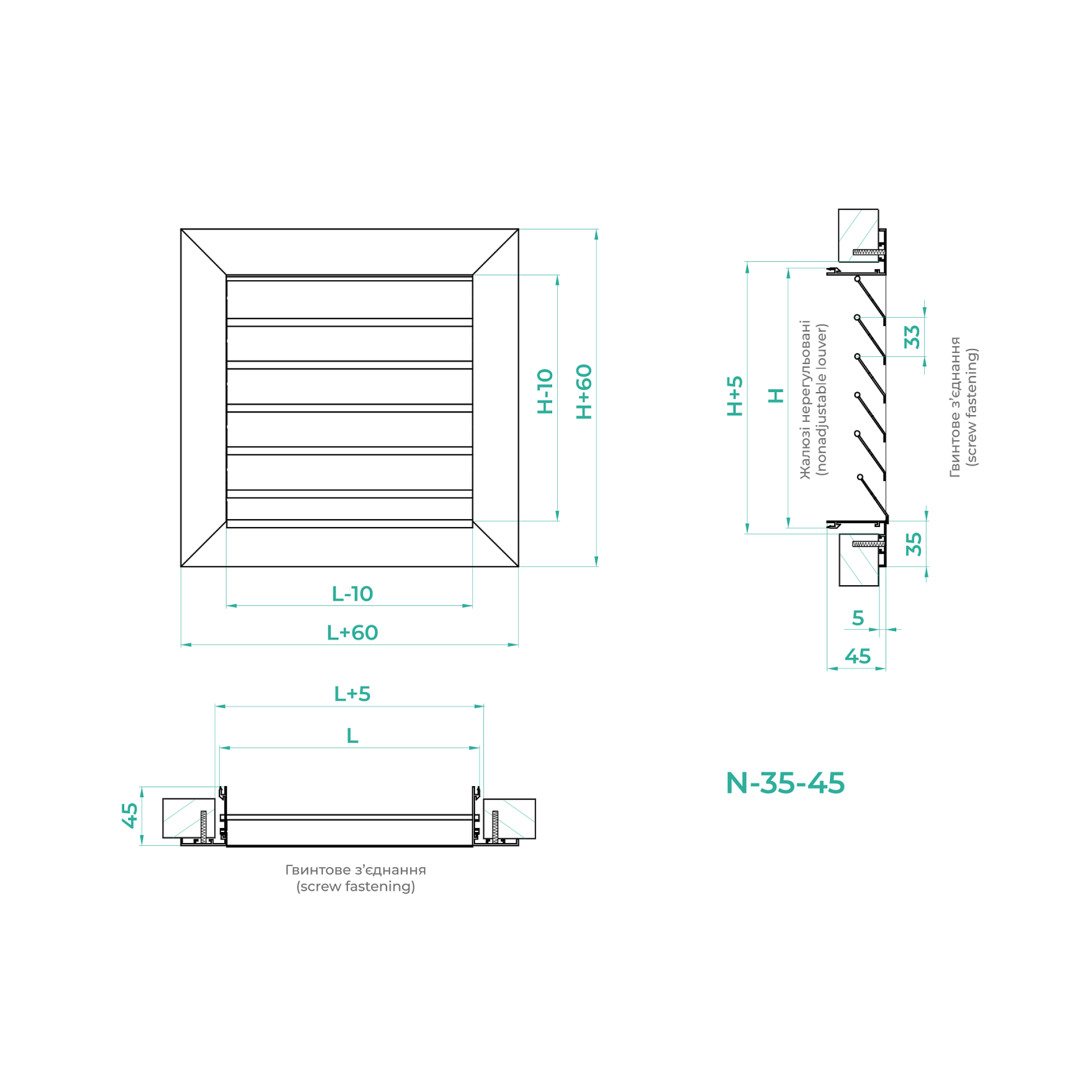 Зовнішня решітка N-35-45 №3