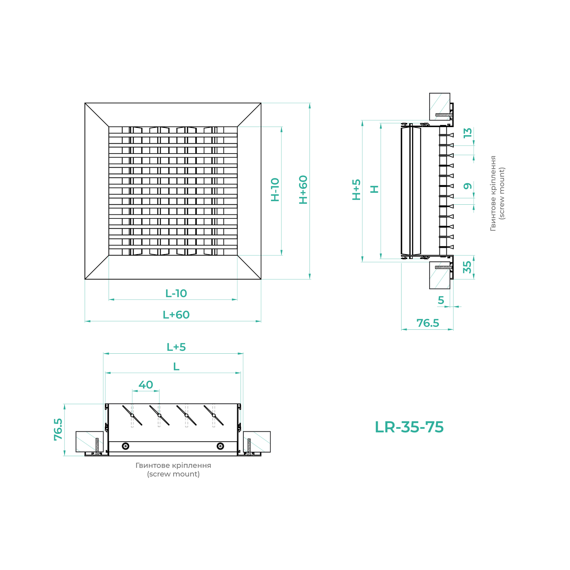 Решітка лінійна регульована LR-35-75 №2