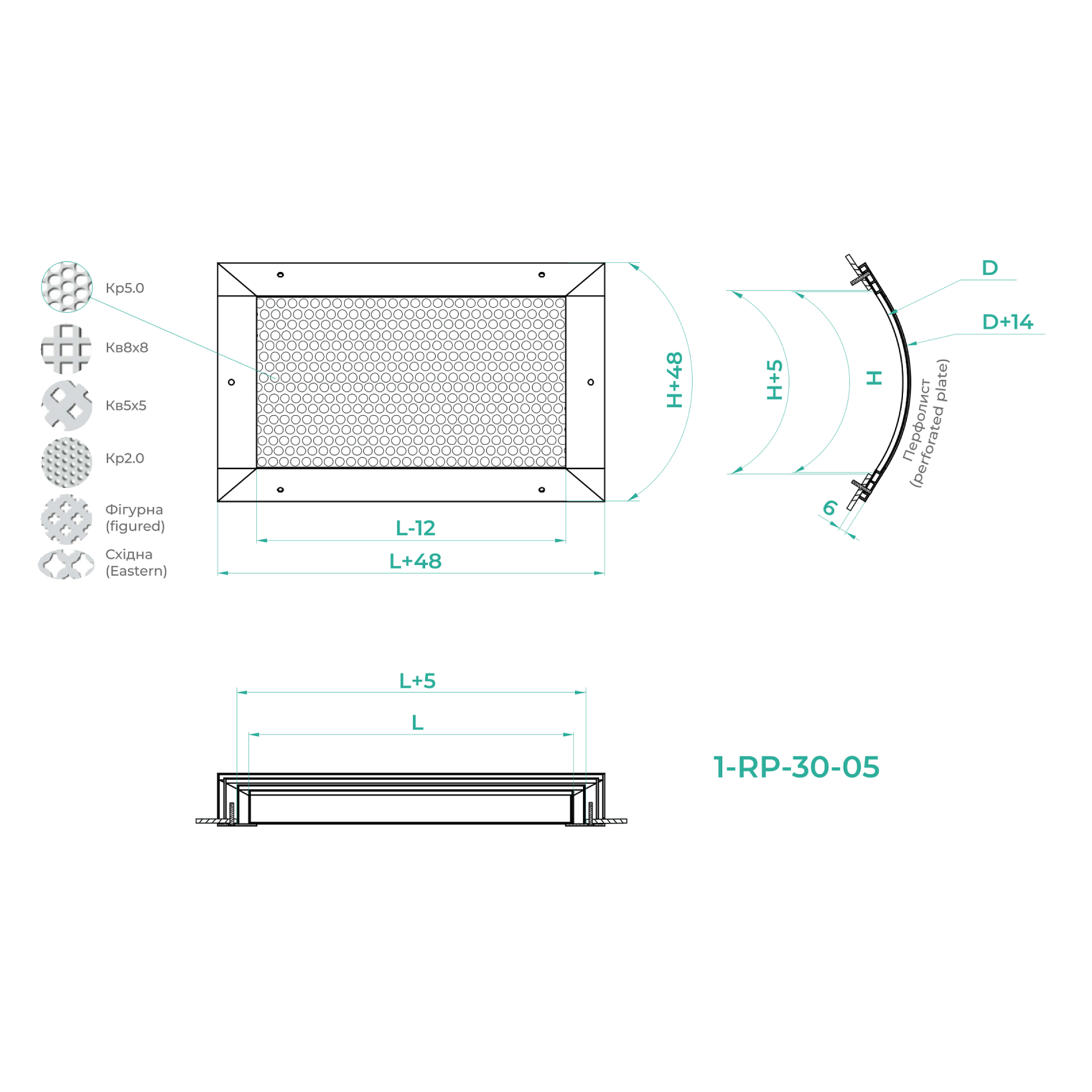 Решітка радіальна перфорована 1-RP-30-05 №2