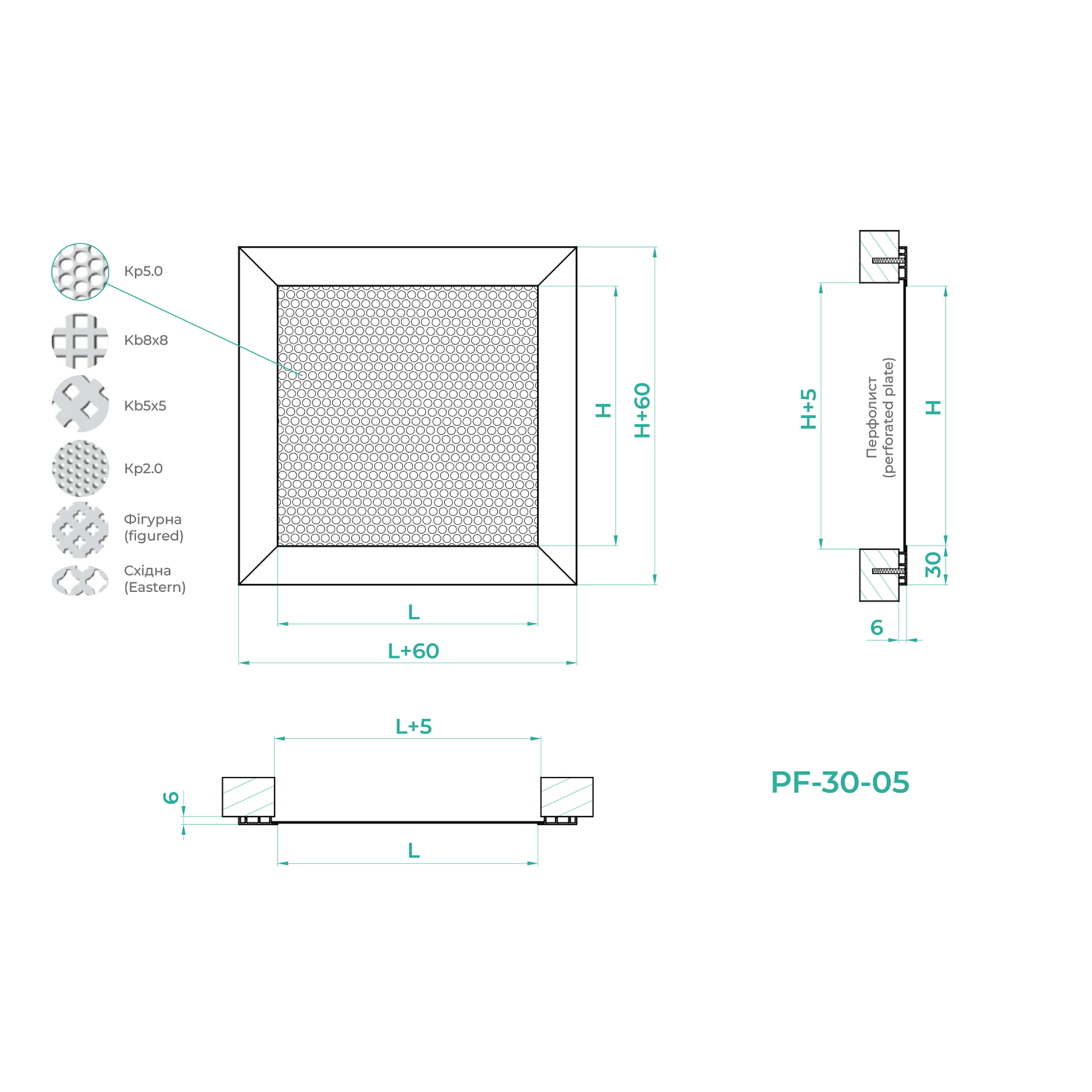 Решітка перфорована PF-30-05 Кр 5.0 №2