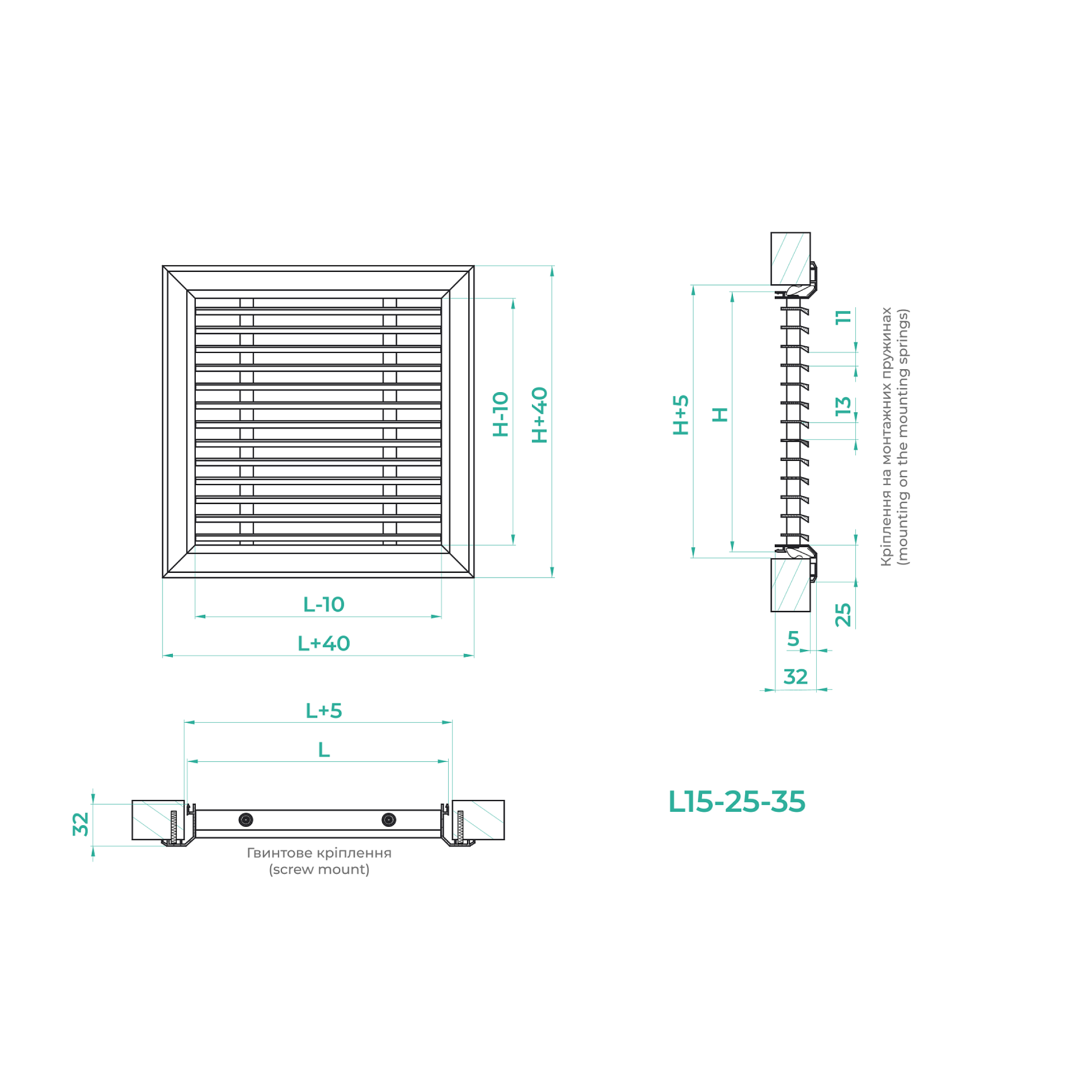 Решітка лінійна L15-25-35 №2