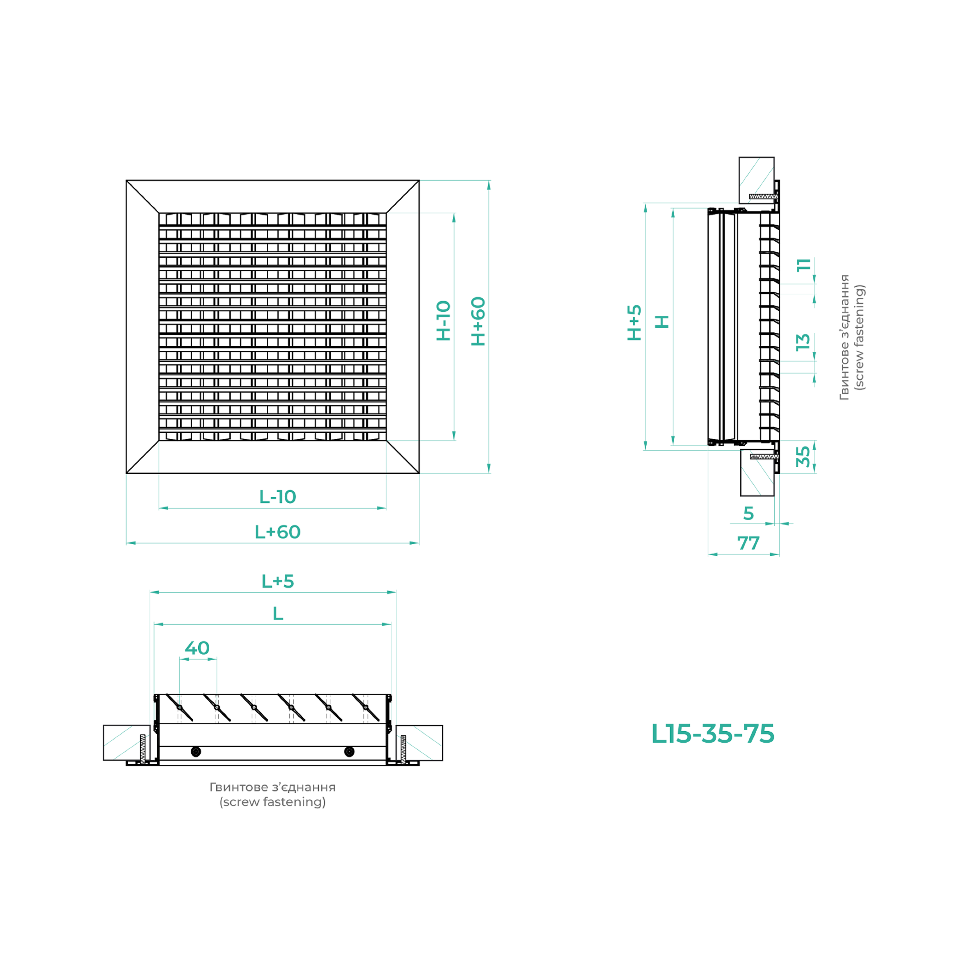 Решітка лінійна регульована LR15-35-75 №2