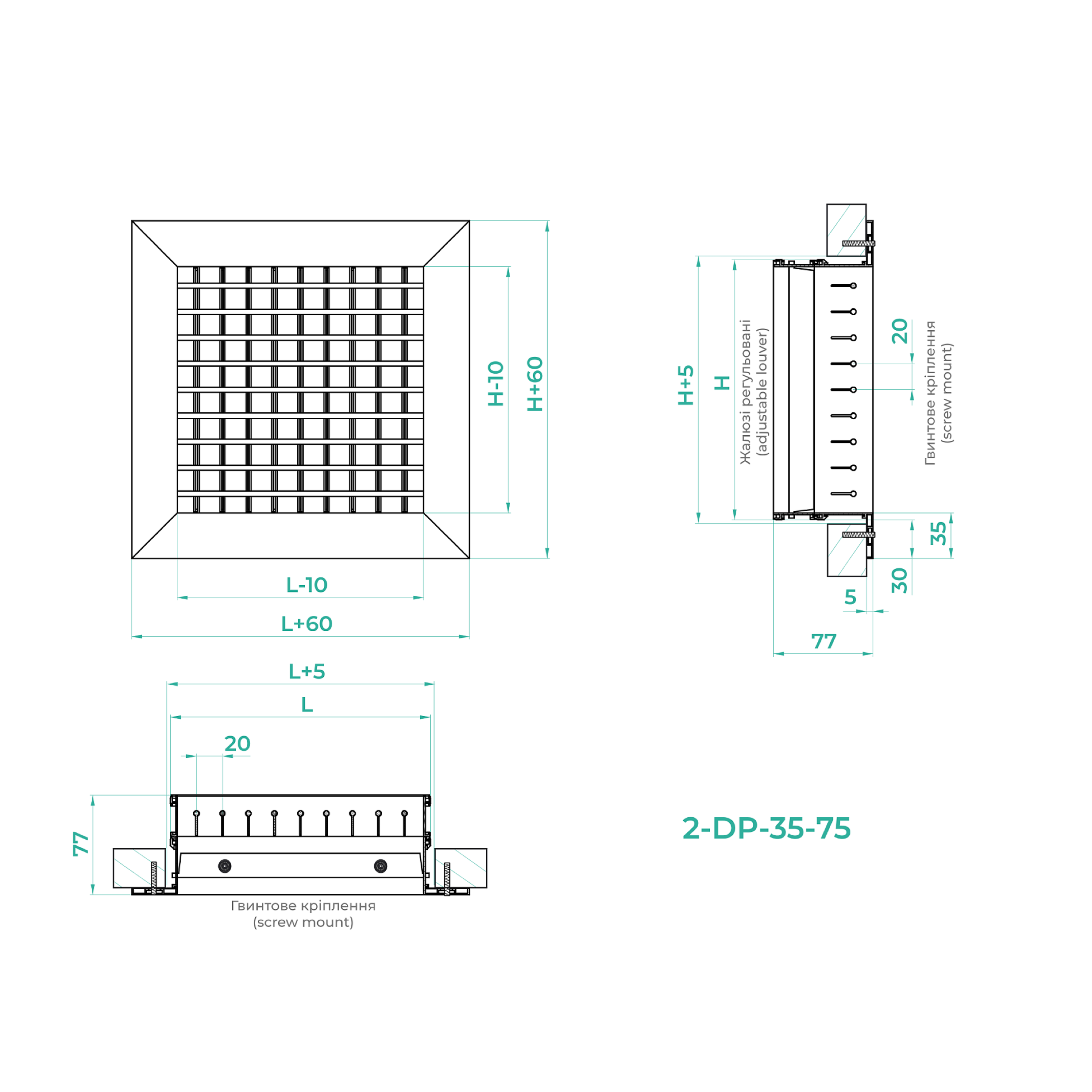 Решітка дворядна регульована 2-DP-35-75 №2
