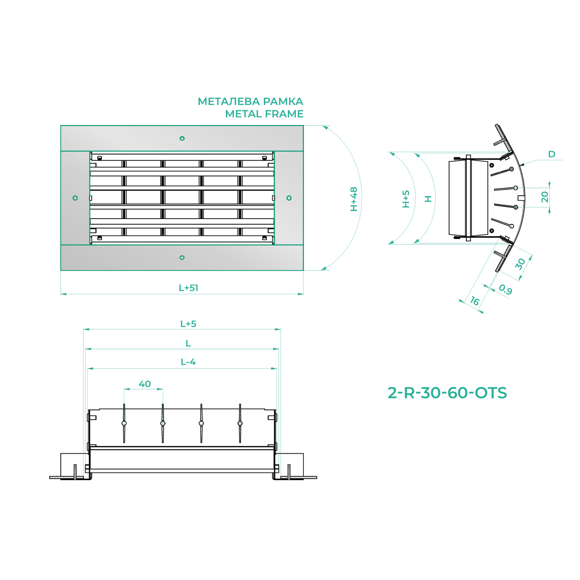 Решітка радіальна дворядна 2-R-30-60-OTS №2