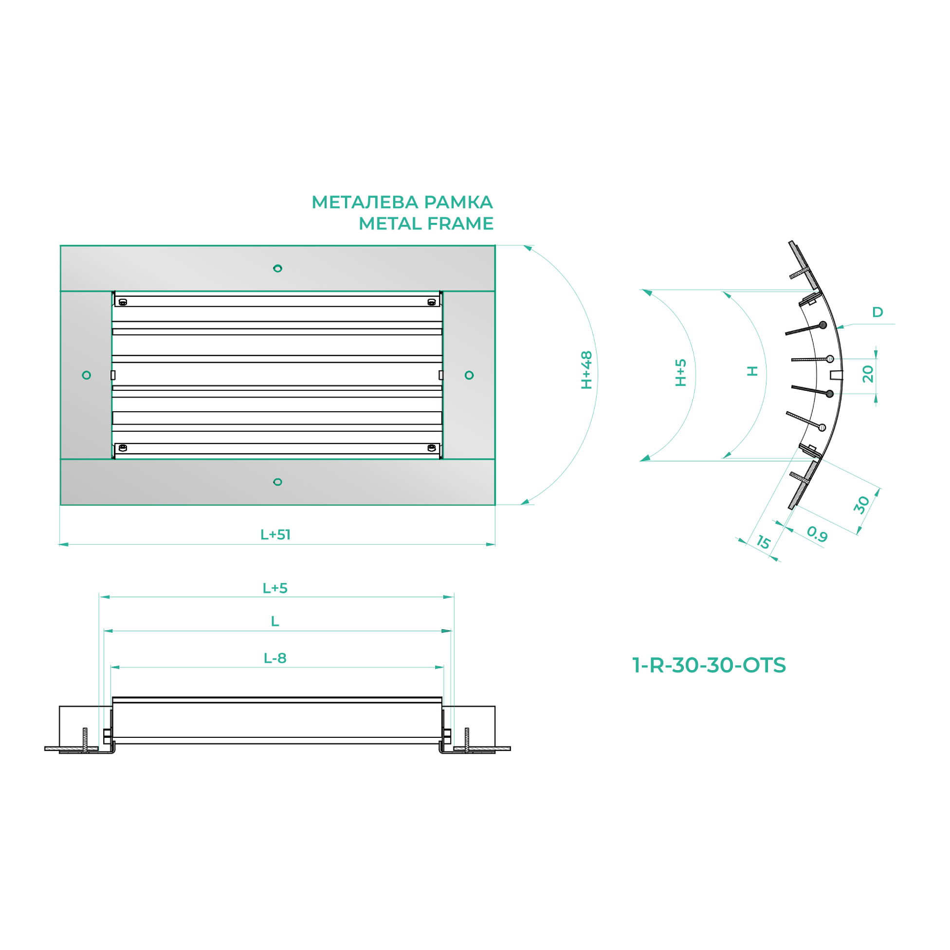 Радіальна решітка однорядна 1-R-30-30-OTS №2