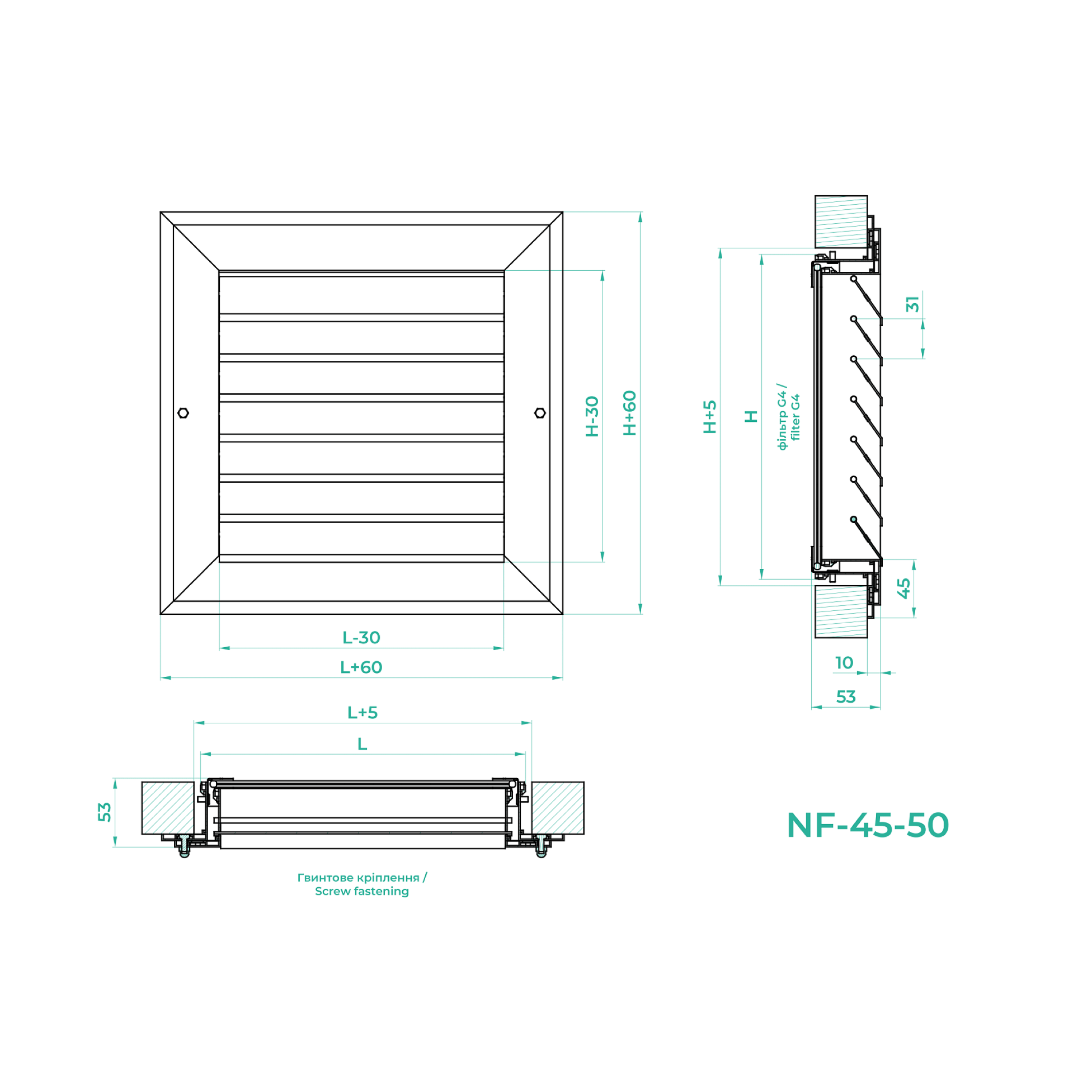 Решітка зовнішня NF-45-50 з фільтром №2
