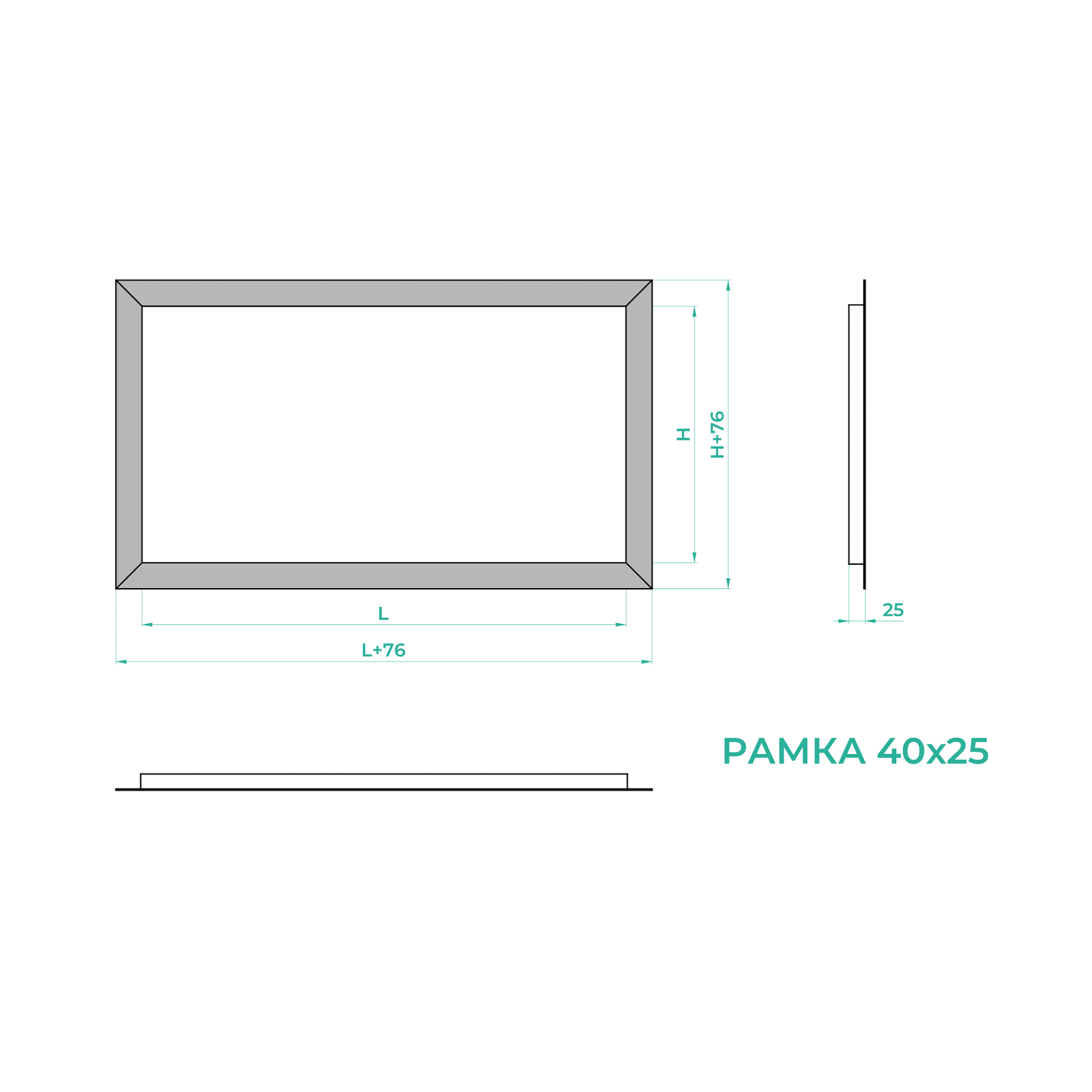 Рамка 40х25 №2