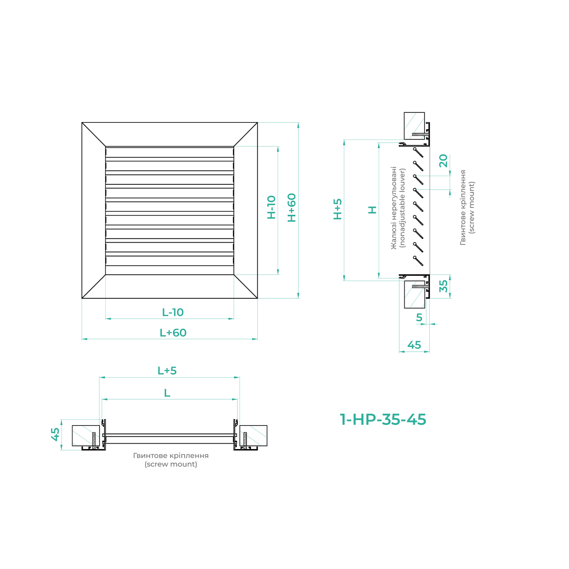 Решітка однорядна нерегульована 1-НР-35-45 №4