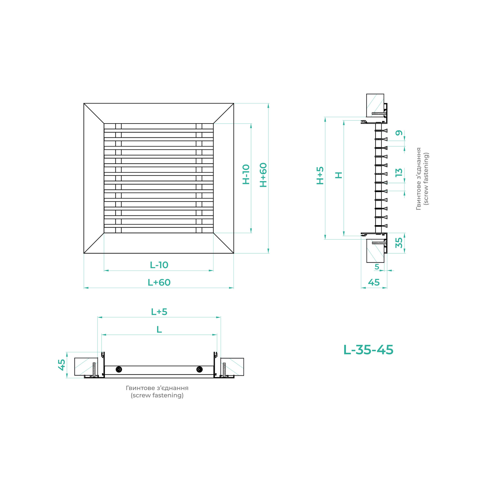 Решітка лінійна L-35-45 №2