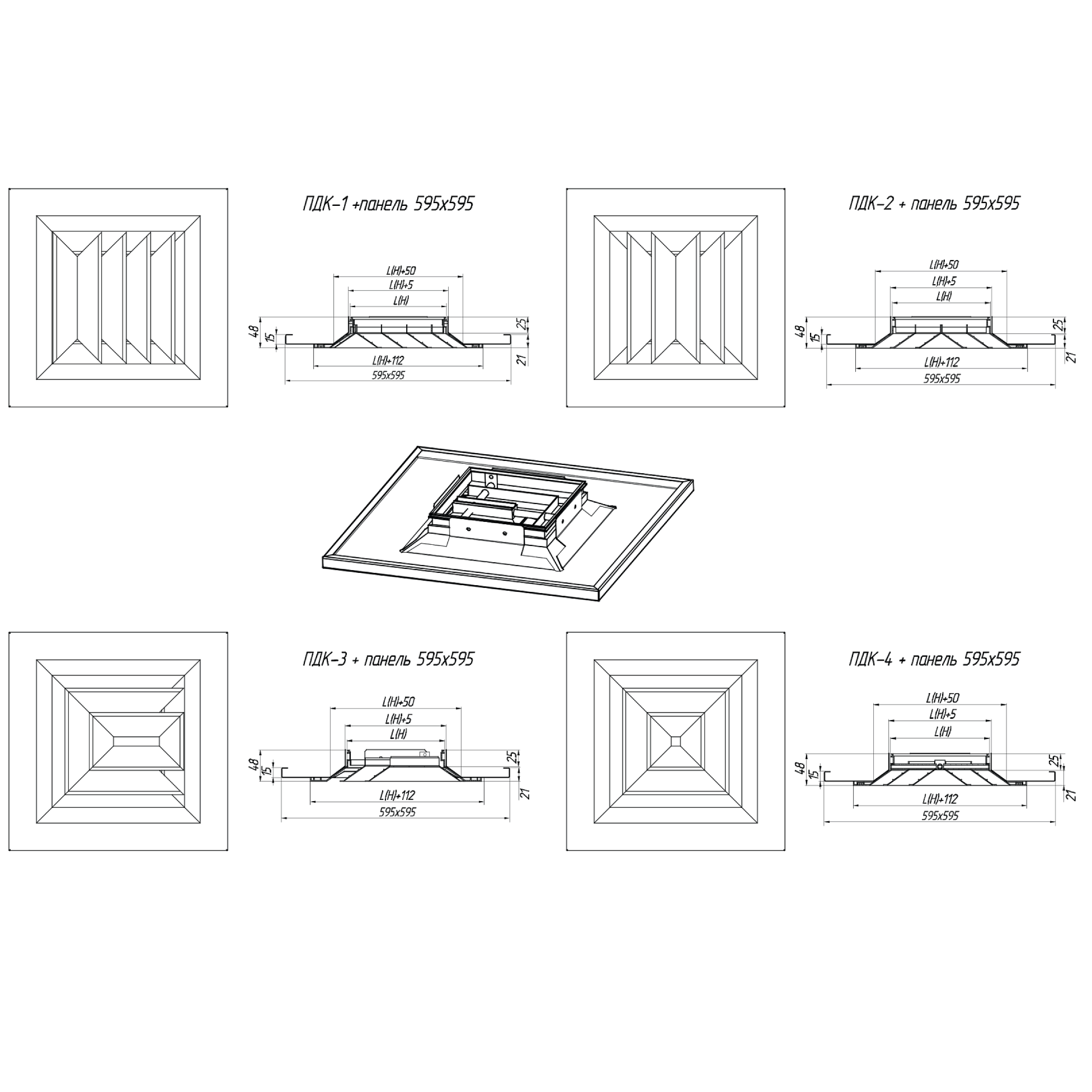 Дифузор регулюємий PDK-4+R №3